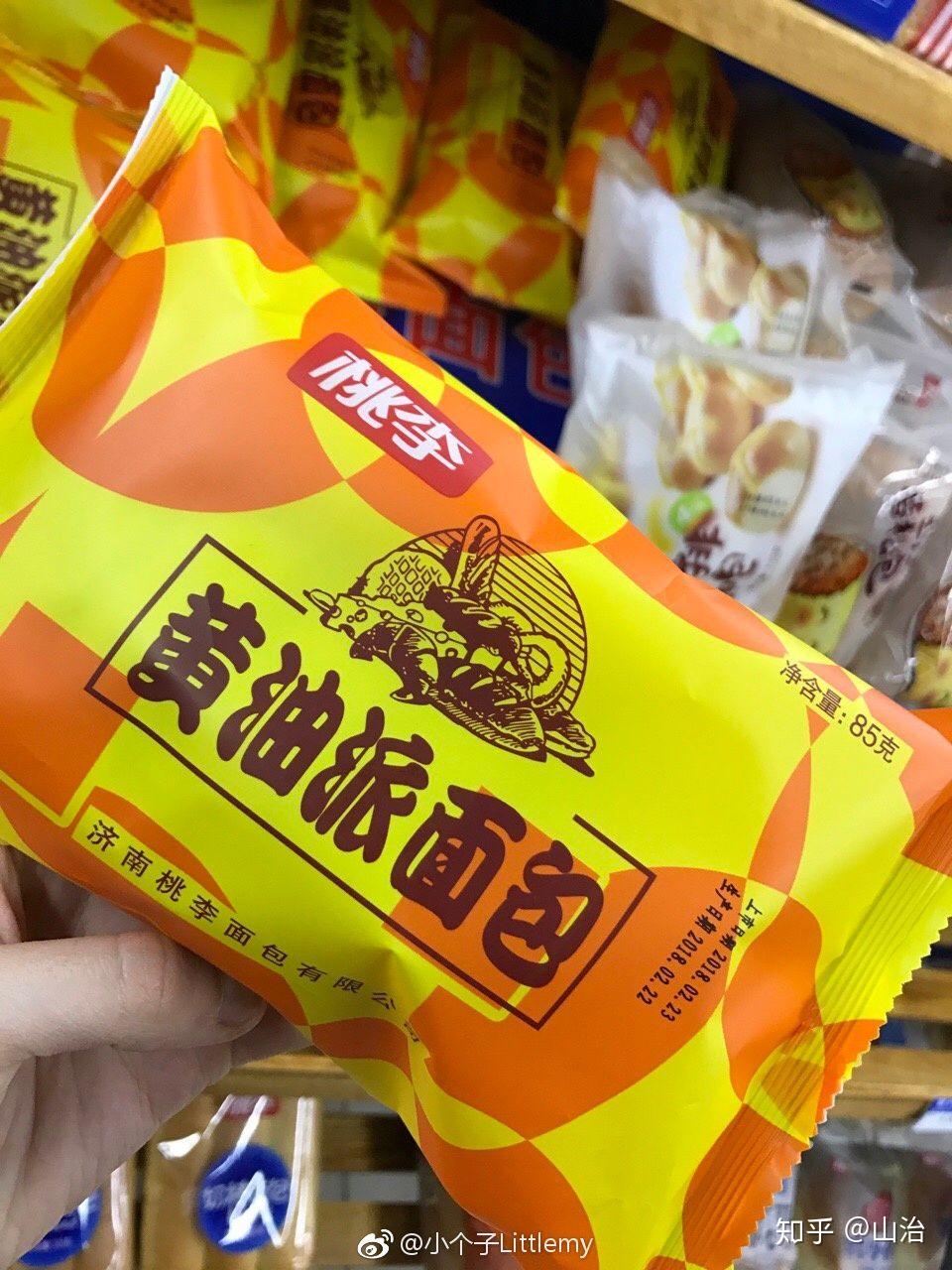 小时候候吃过一种白色类似透明的夹心面包正方形黄色条纹的纸质包装一