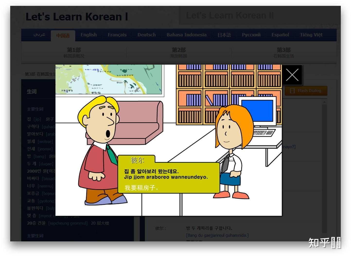 有关自学的好网站有哪些推荐?27 有关自学的好网站有哪些推荐?