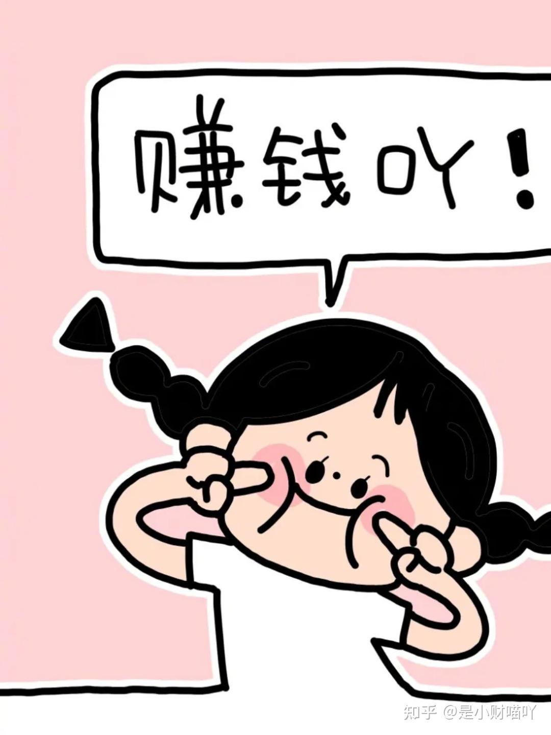 每月存2000块丢人吗? - 知乎