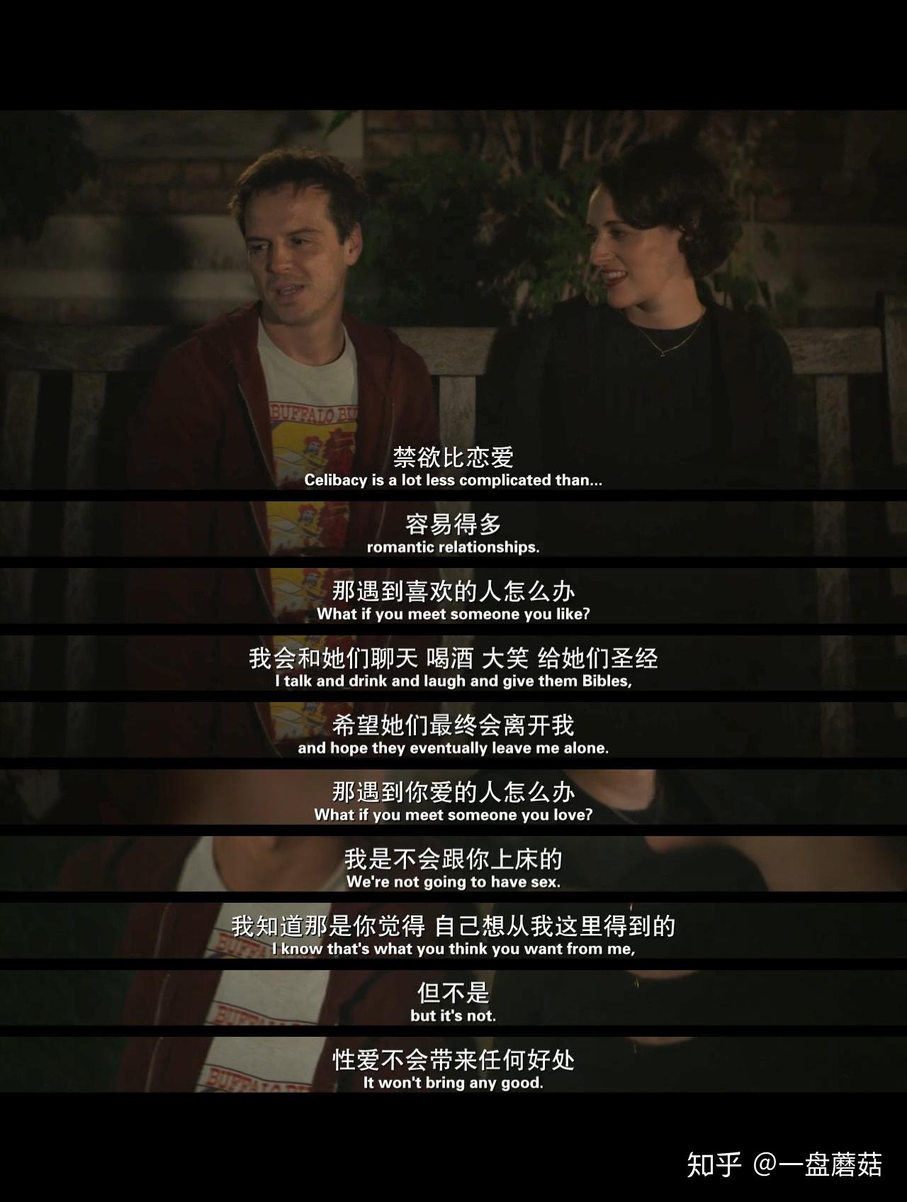 如何评价《伦敦生活》第二季? - 知乎