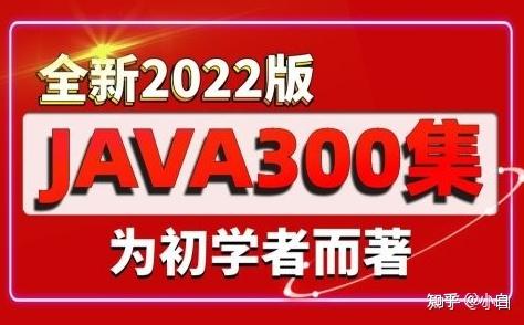 Java字符串的替换—replace()、replaceFirst()和replaceAll()详解! - 知乎