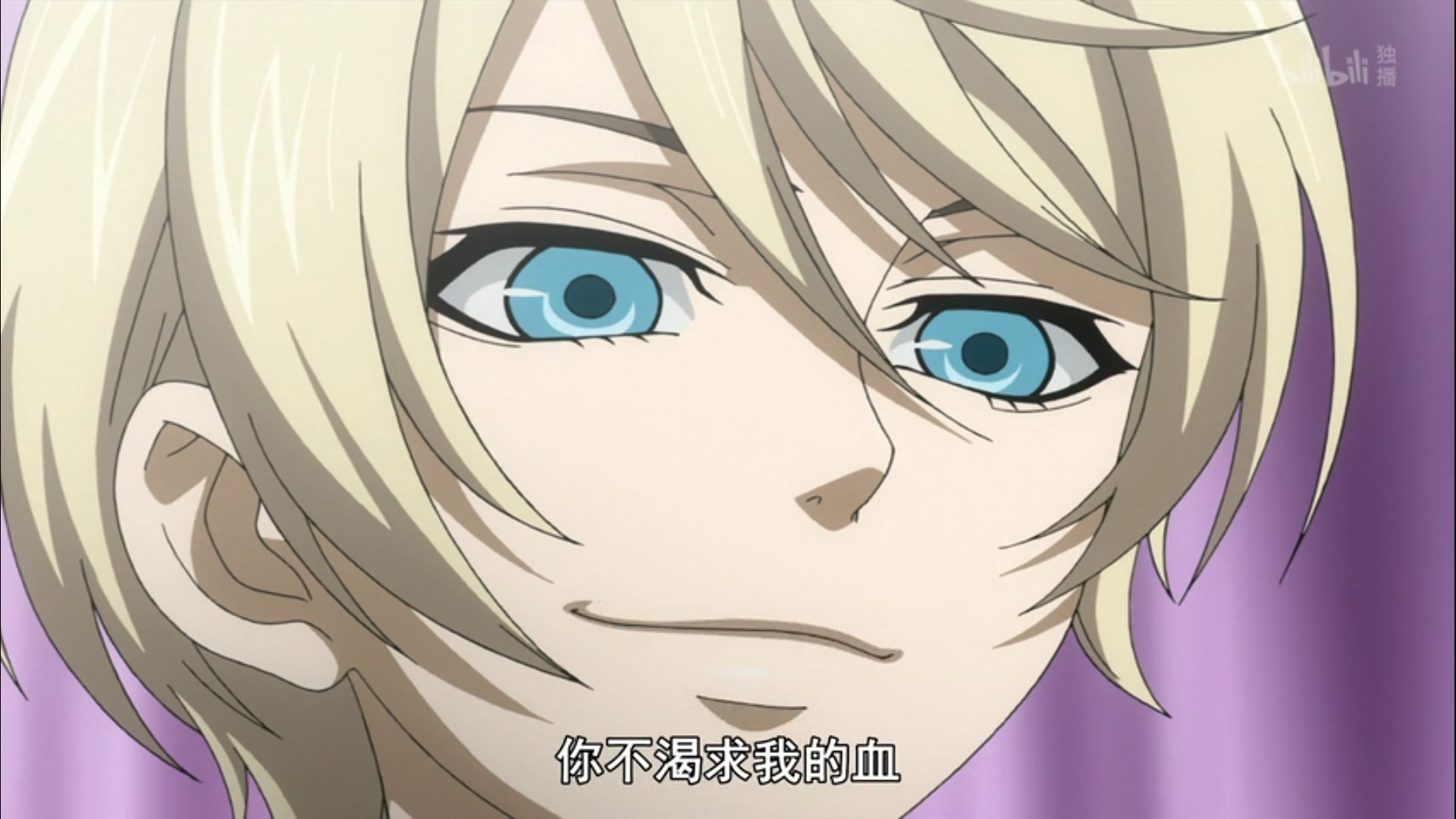 如何看待黑执事2中的阿洛伊斯托兰西这个人物