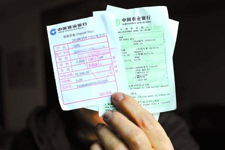 银行转账凭条怎么制作，过程简单吧？