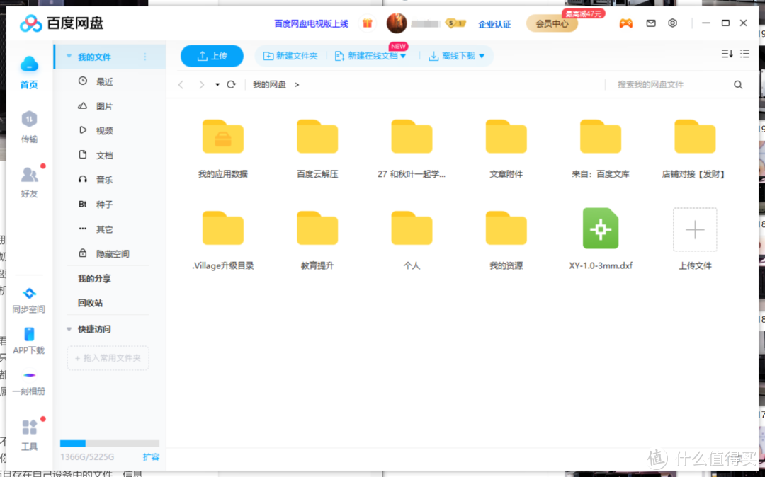 家用NAS方案应当如何选择呢?插图4 家用NAS方案应当如何选择呢?插图4