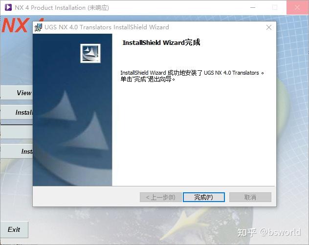 Ugnf Software 258-在Windows 10系统中安装UGNX 4.0 - 知乎