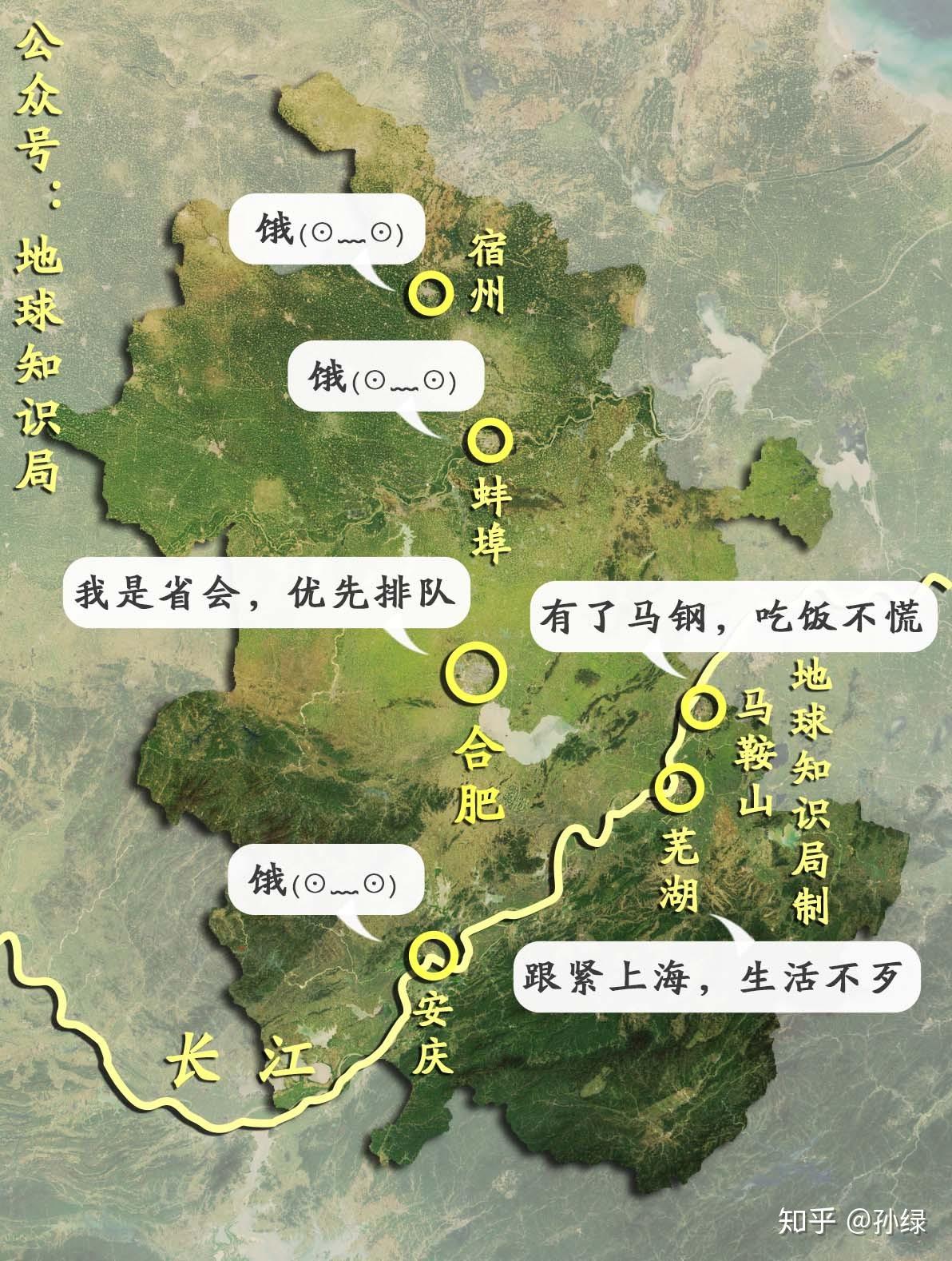 安徽省马鞍山市的发展前途如何