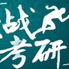 恩菁教育助手