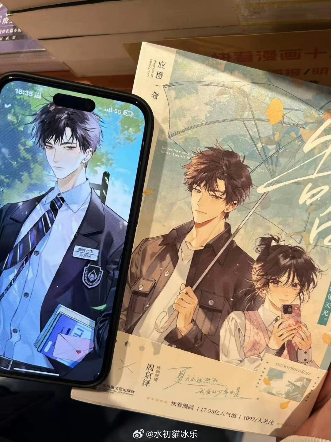 如何评价画师冰冻文? - 知乎