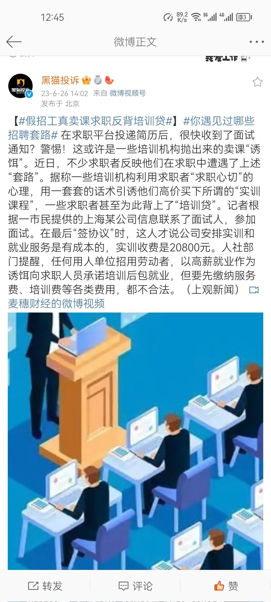说下广州优漫动游公司怎么样吧?? - 知乎