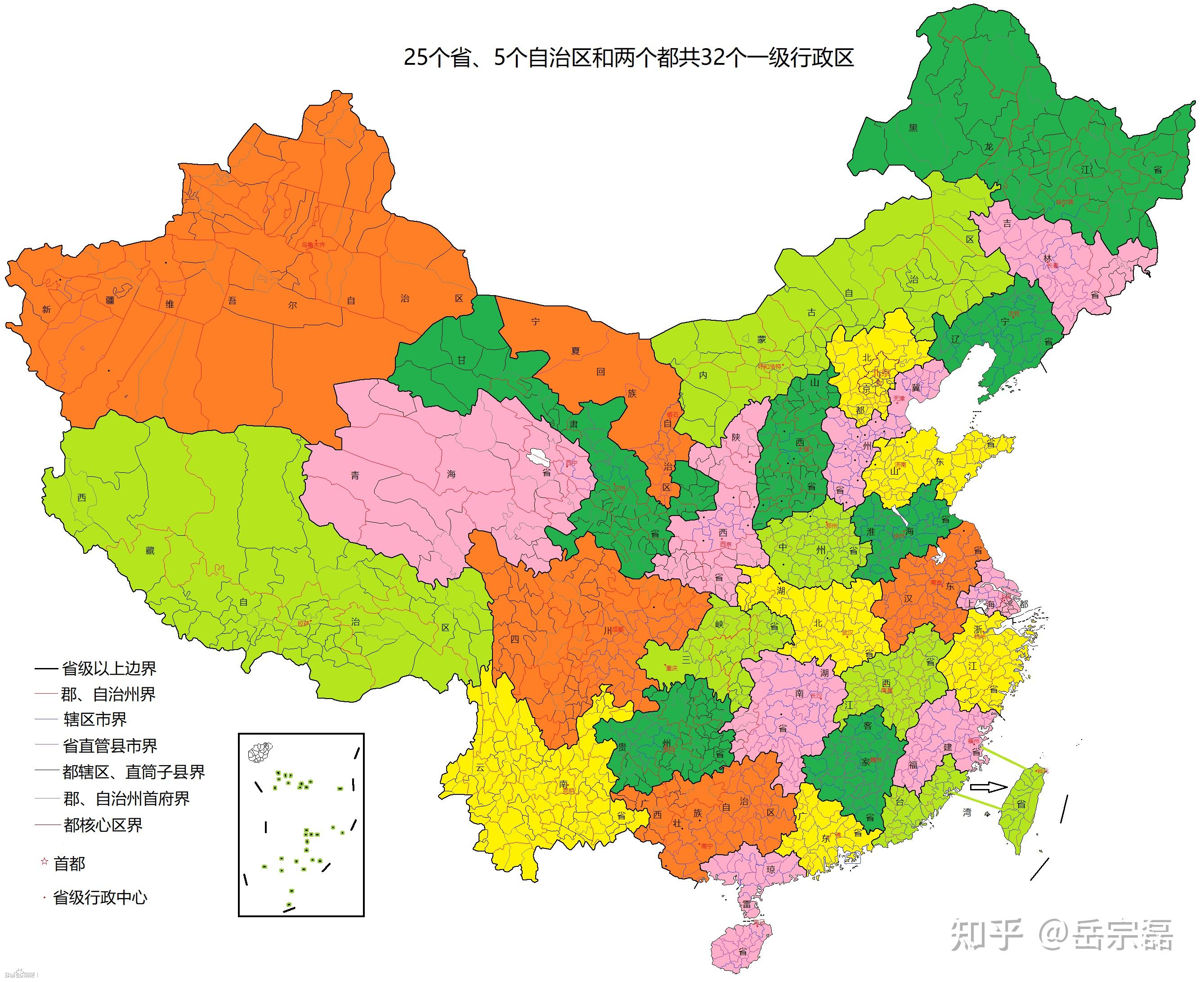 省级行政区划调整图片