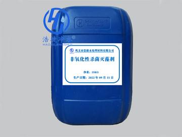 杀菌灭藻剂全面解析：循环水、锅炉与中央空调系统的微生物控制实战指南