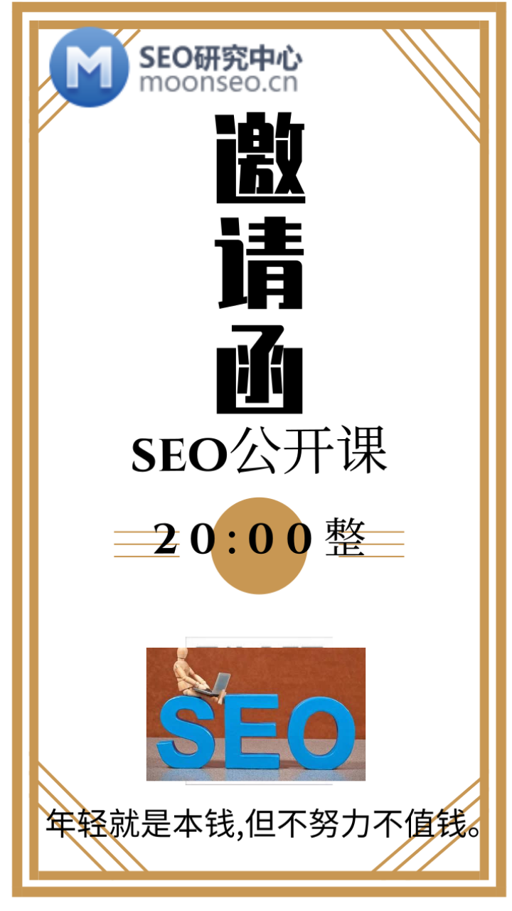 百度权重的作用和意义 - 百度权重的作用和意义在哪