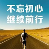 心随势扬