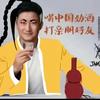 贝恩血蹄