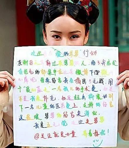 赵丽颖杨幂袁姗姗招黑体质你也中招了吗