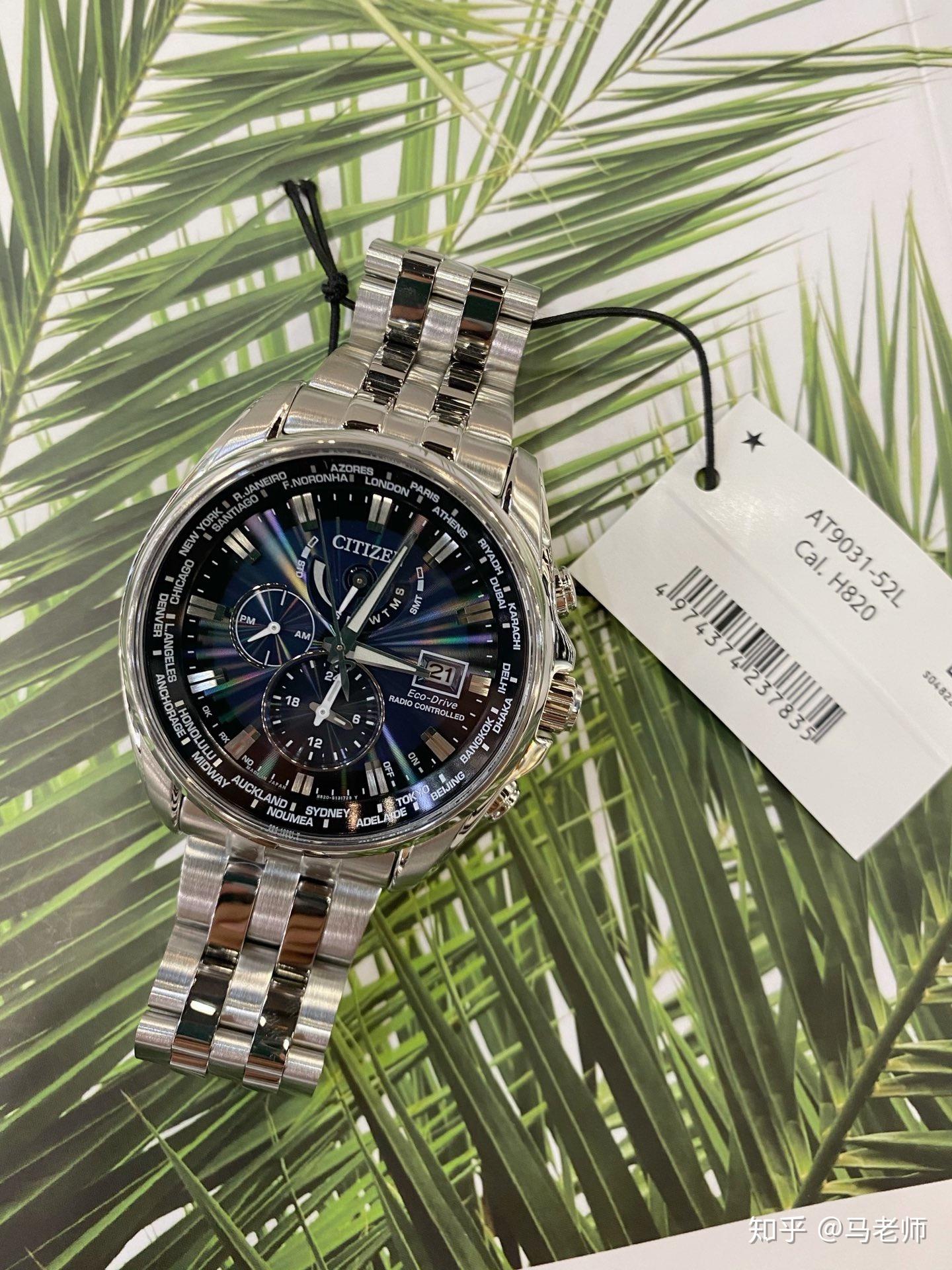 各位大佬,想问一下手表西铁城at9031-52l在港买多少钱,带一块过来大陆