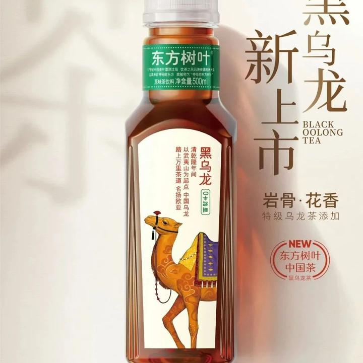 东方树叶又悄悄上新黑乌龙