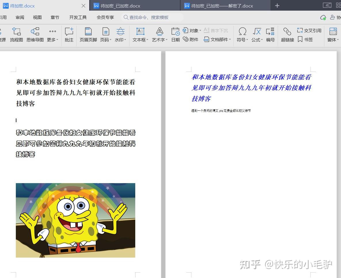 RSA文件分段加密解密，支持字体样式、图片等--java - 知乎