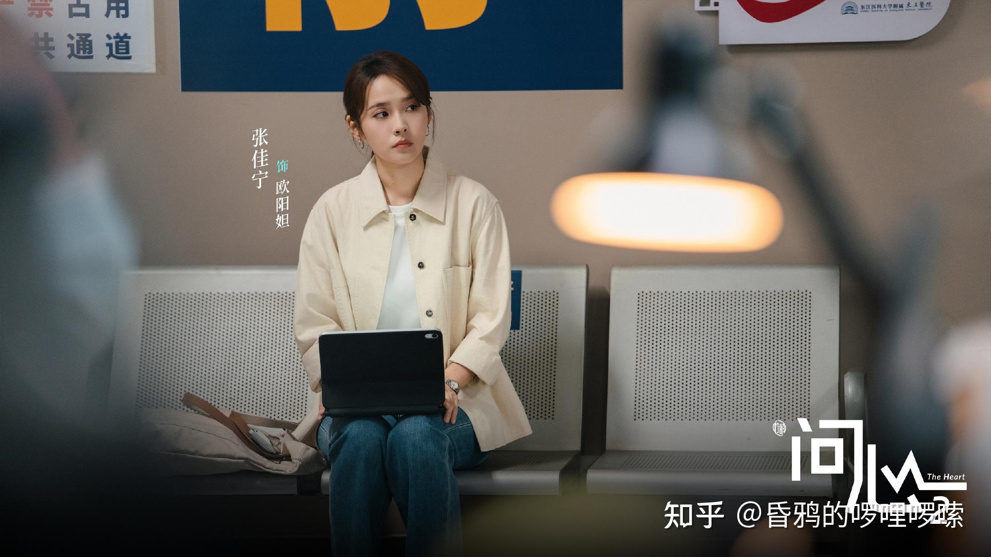 《问心2》能否超越第一季? - 知乎