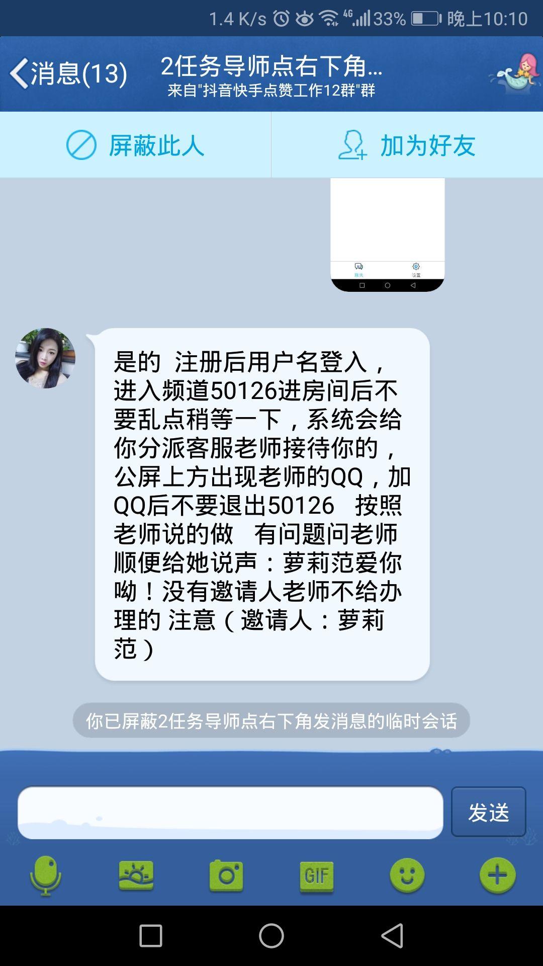 快手点赞怎么变成龙了（快手点赞怎么变成打赏了）