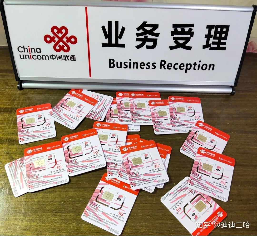 流量卡是不是都消失了?现在还有全国可办的卡吗?