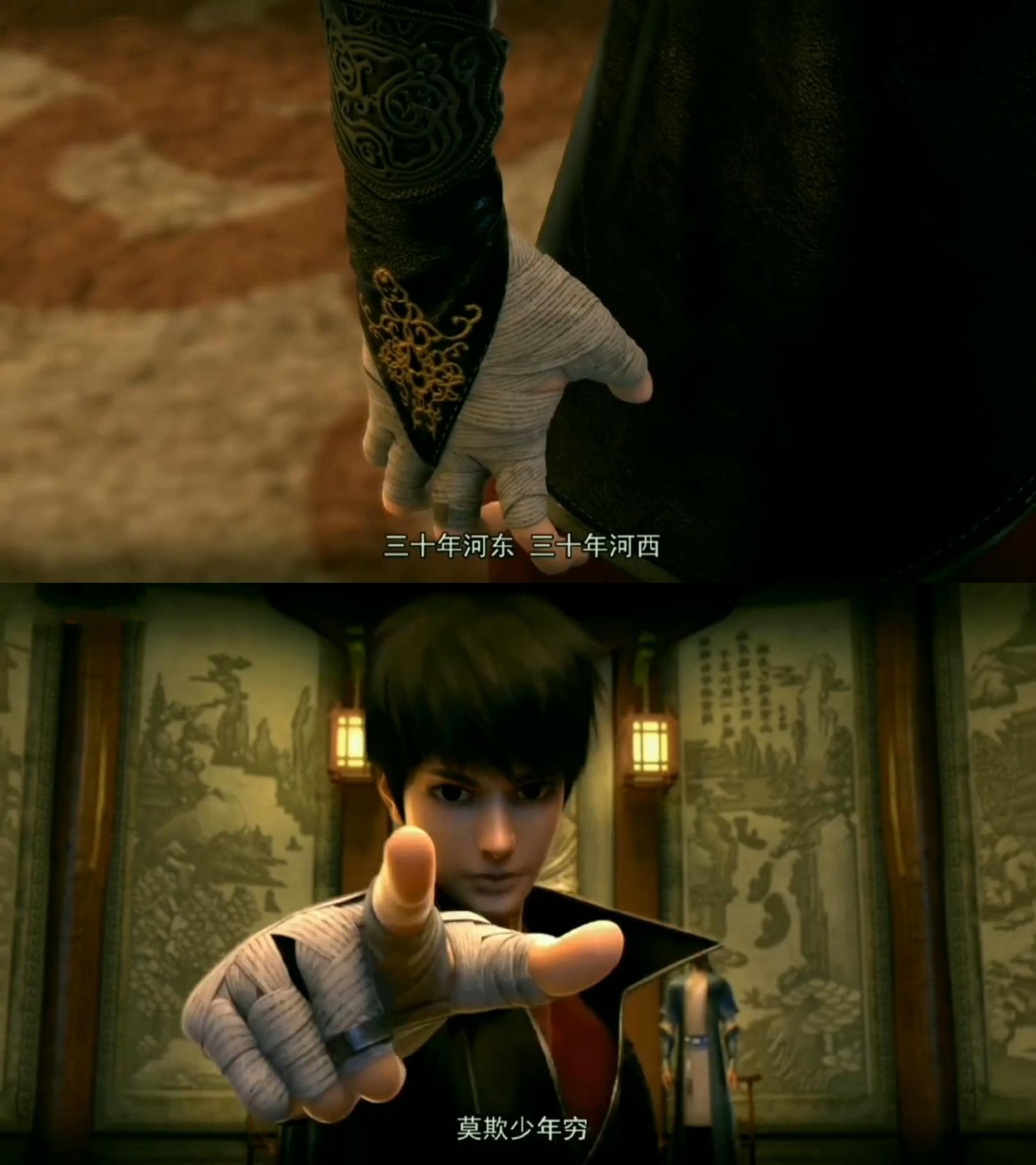 你最喜欢或者印象最深刻的国漫台词是什么