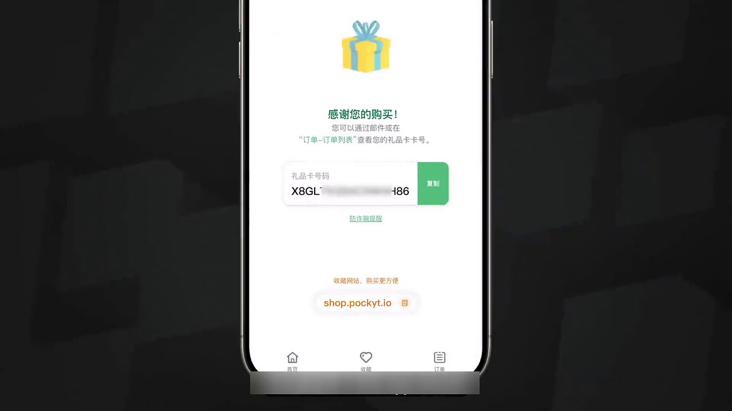 2分钟解决AppStore充值问题,可购买ChatGPT PLUS!无手续费!!