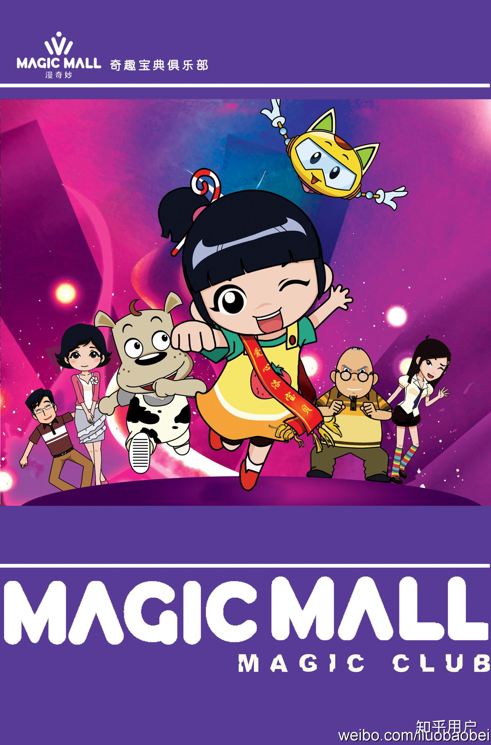 如何评价洛宝贝