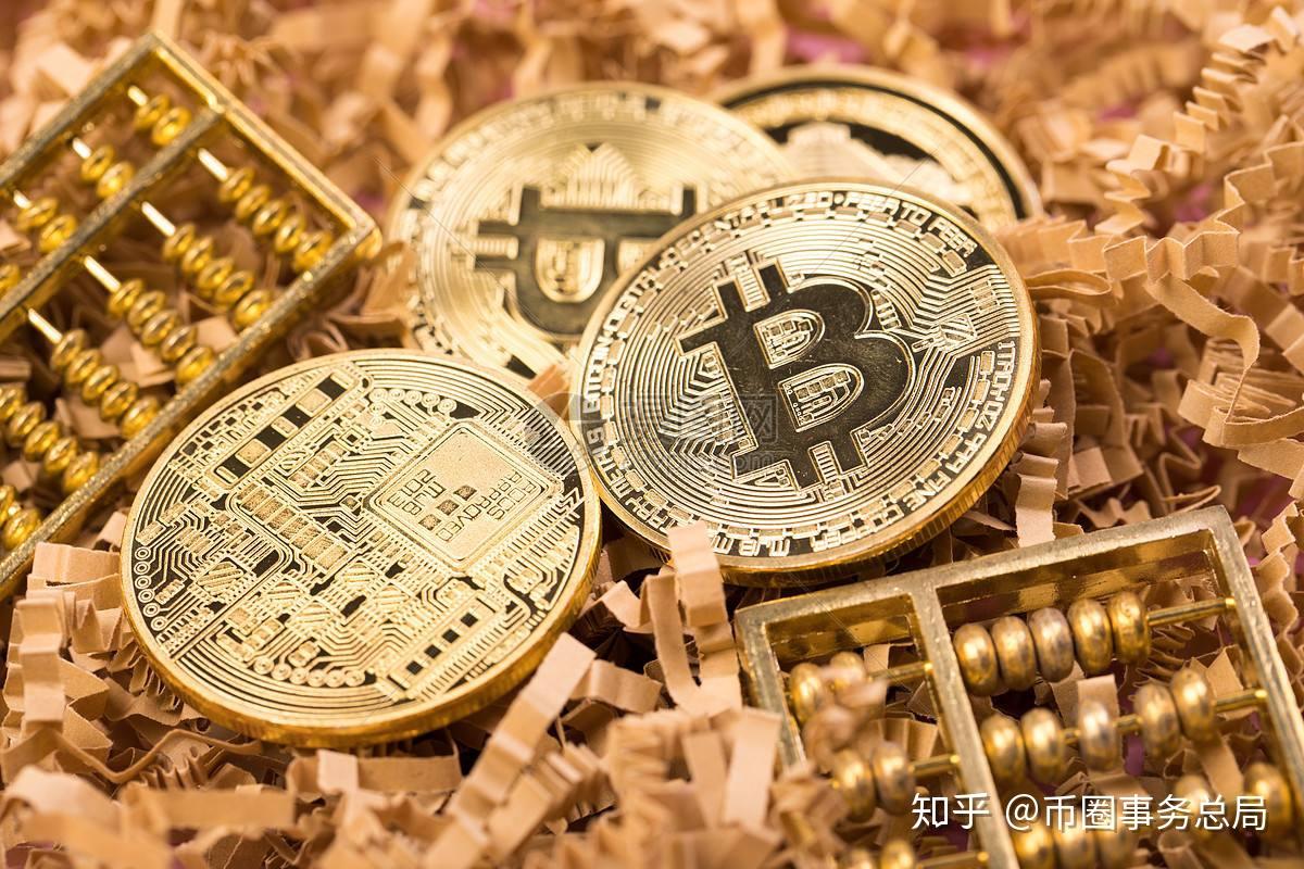 比特币是什么？一分钟紧急学习区块链和比特币的关系- 知乎