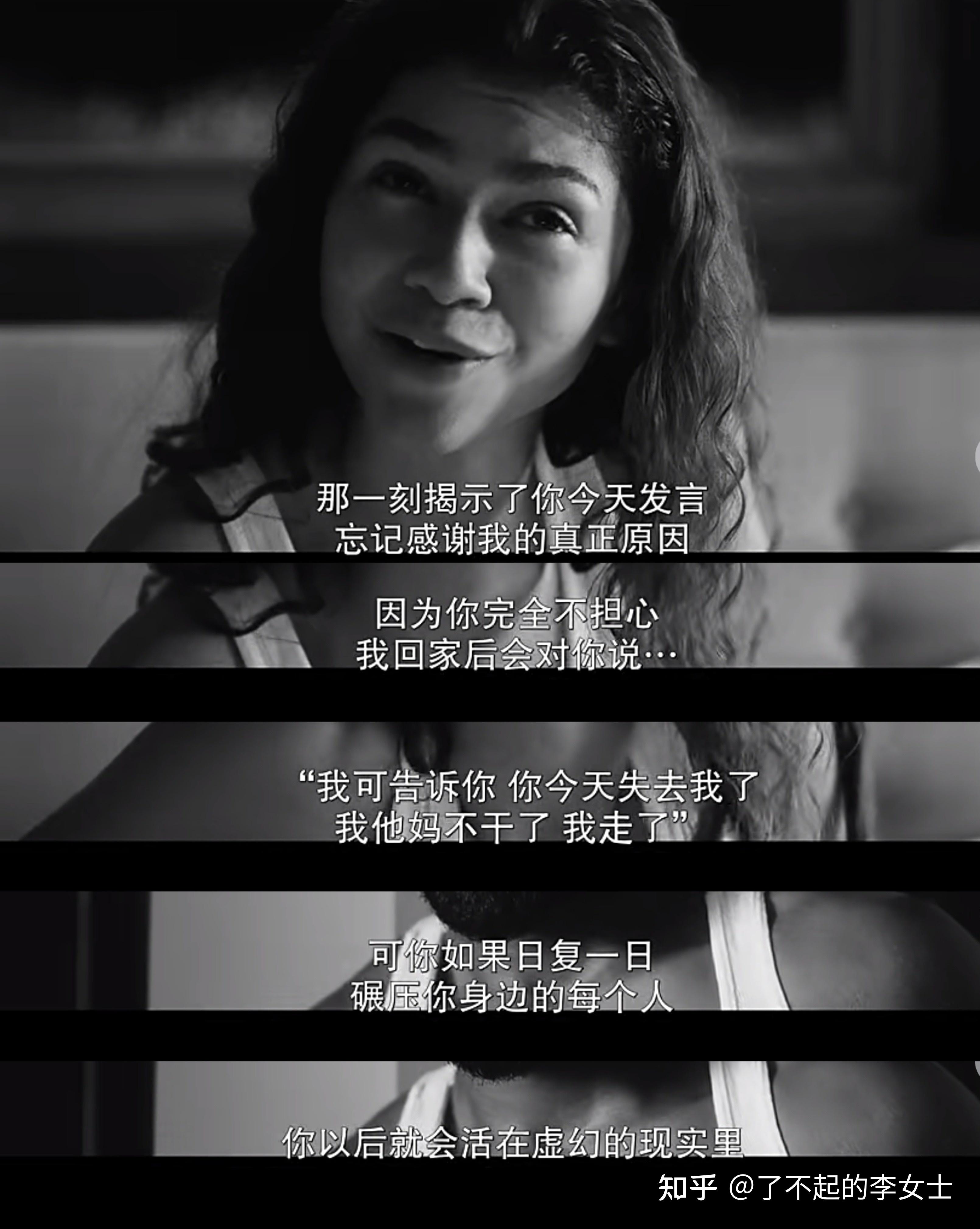 如何评价电影《马尔科姆与玛丽》(malcolm and marie)? - 知乎