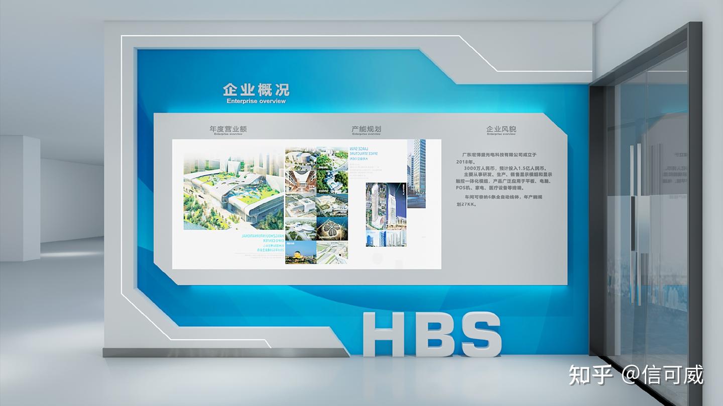盘点深圳企业展厅设计公司排名榜,决策成本少了一半-深圳信可威 - 知乎