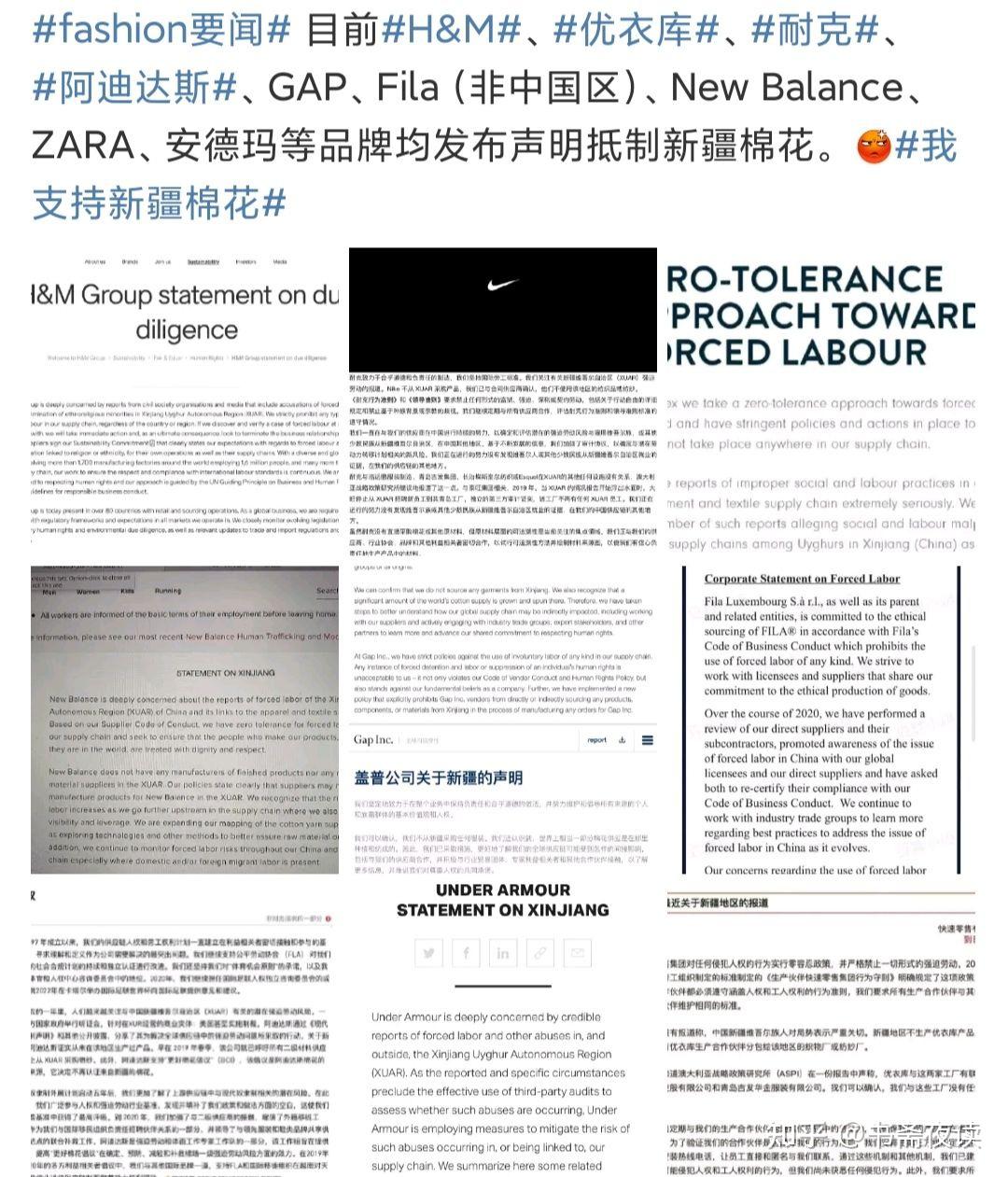 nike 发布「禁用新疆棉花」的声明,在实际消费中,耐克会被抵制到什么