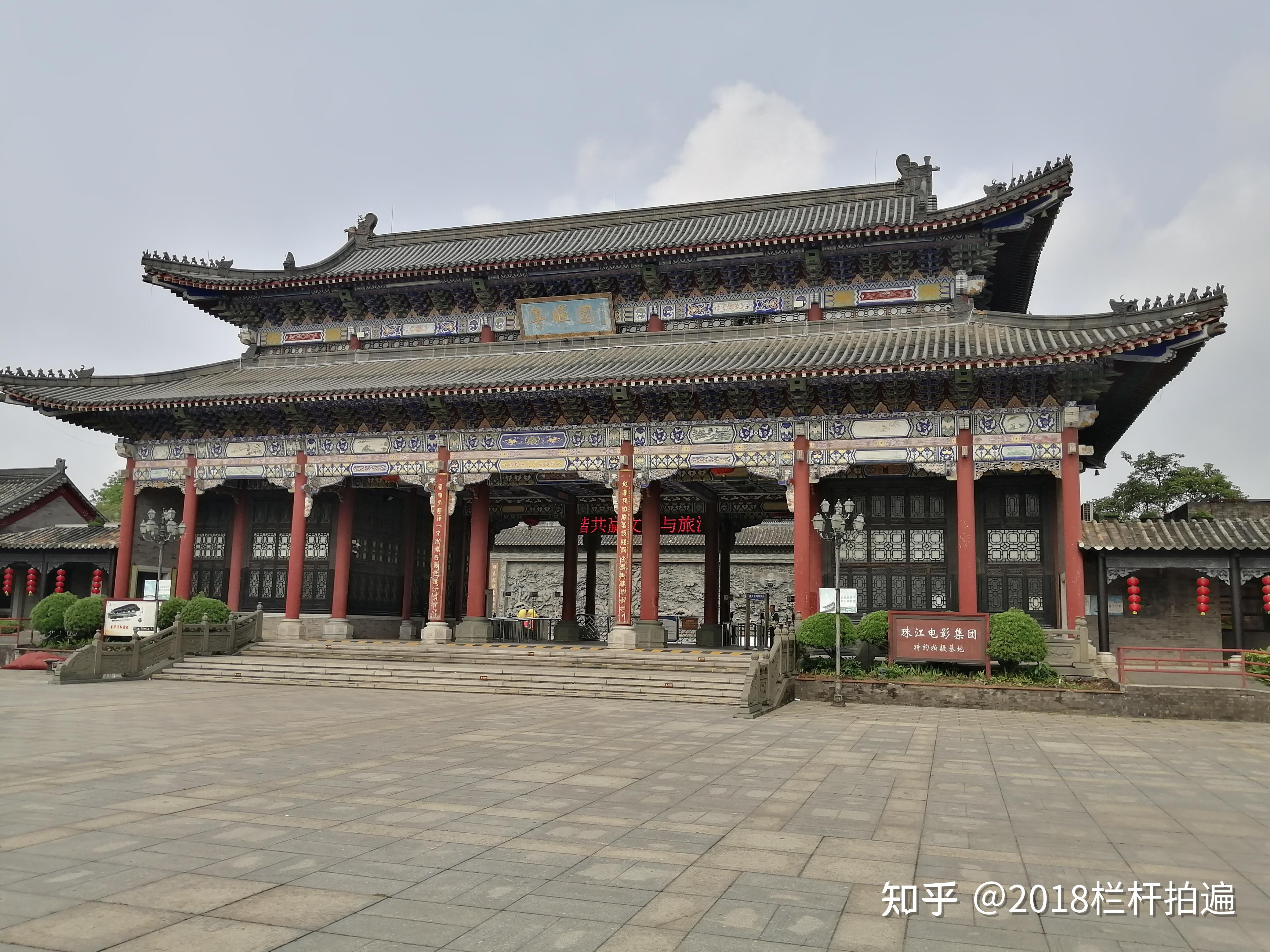 广东,东莞:打卡"粤晖园"(1)