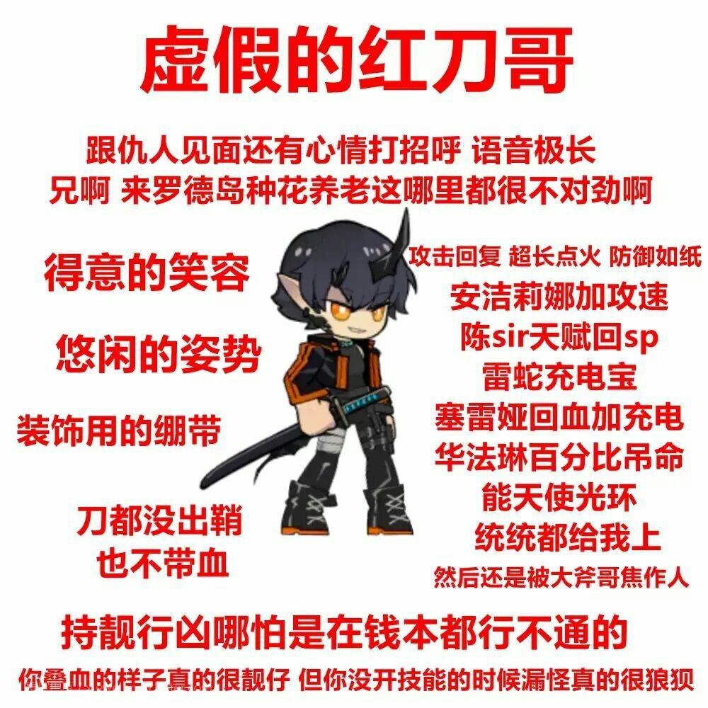 有哪些危机合约的表情包? - 知乎