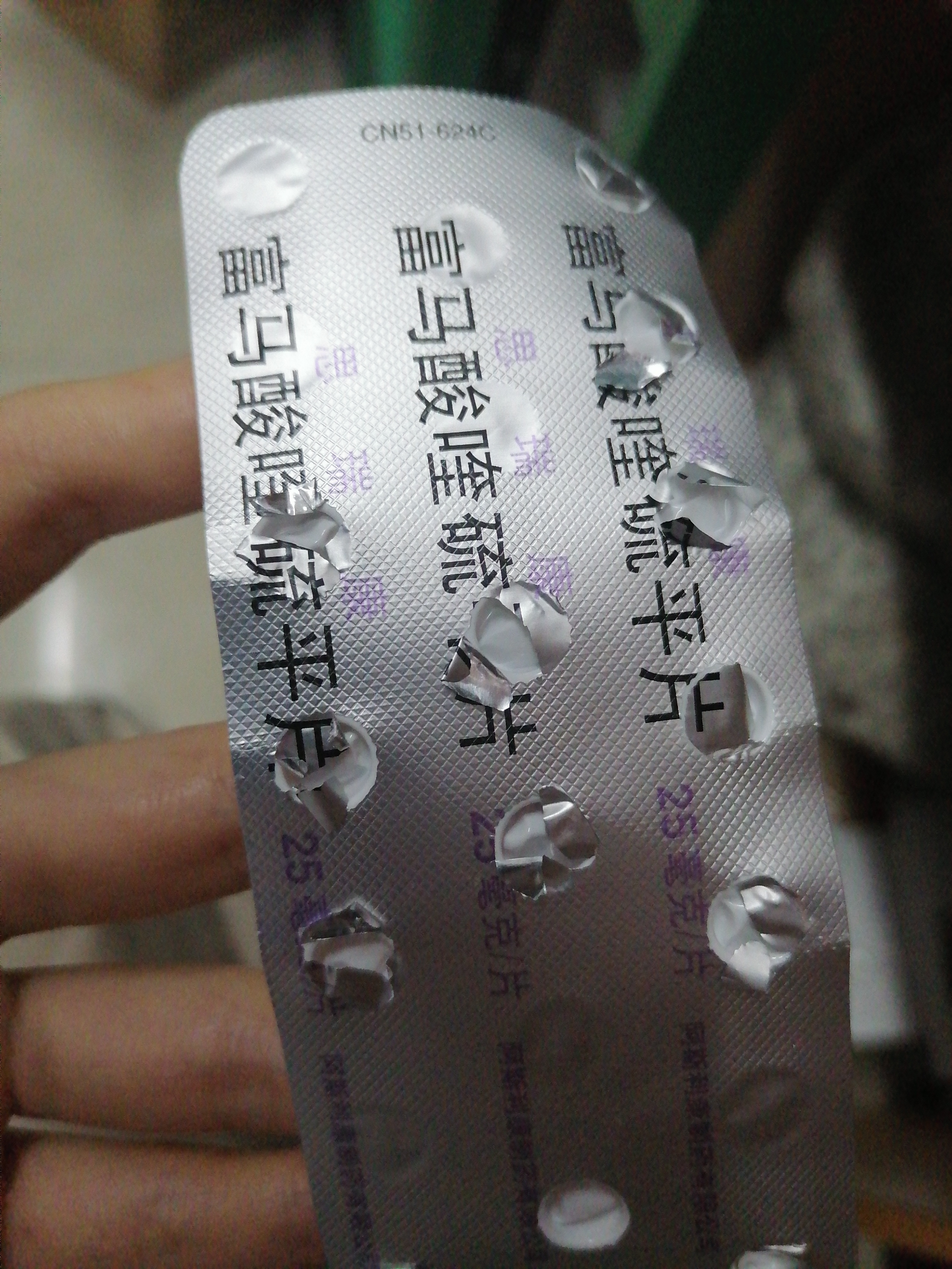请问富马酸喹硫平片的副作用和停药反应有哪些