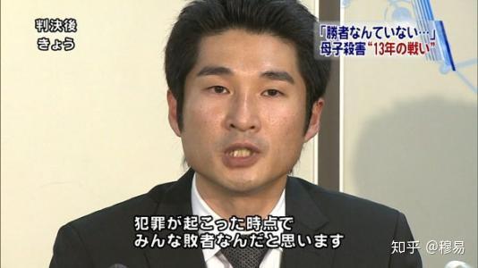 連続幼児誘拐殺人事件　　　　　　　　福田　洋 連続幼児誘拐殺人事件 福田 洋 日本最年輕死刑犯| 妻女遇害