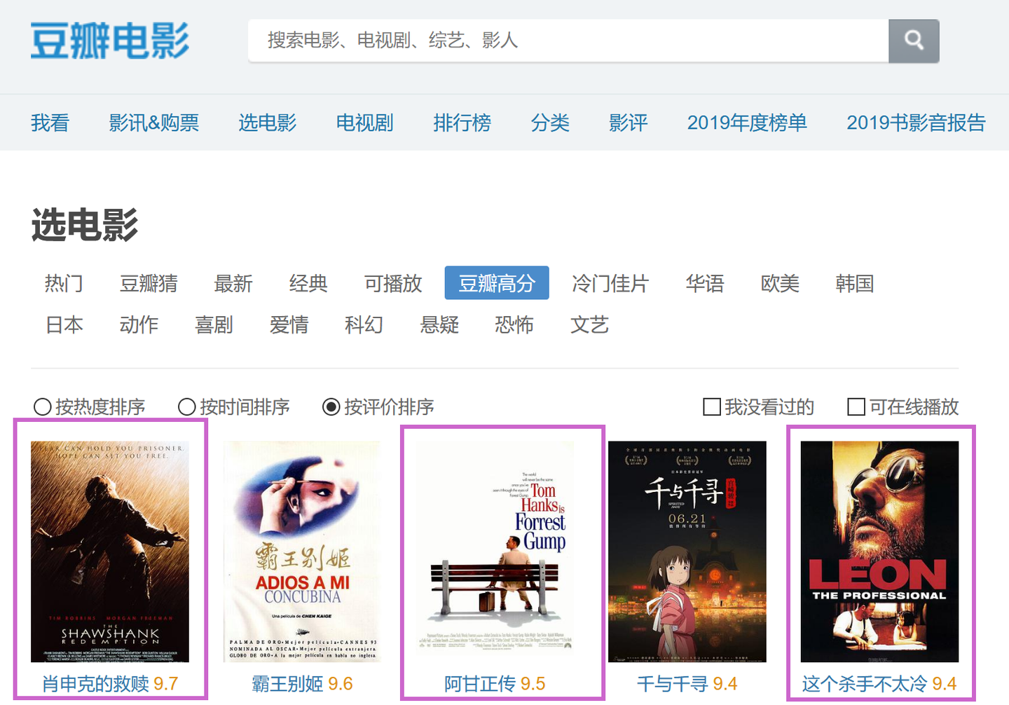 阿甘正传》台词及历史事件记录- 知乎