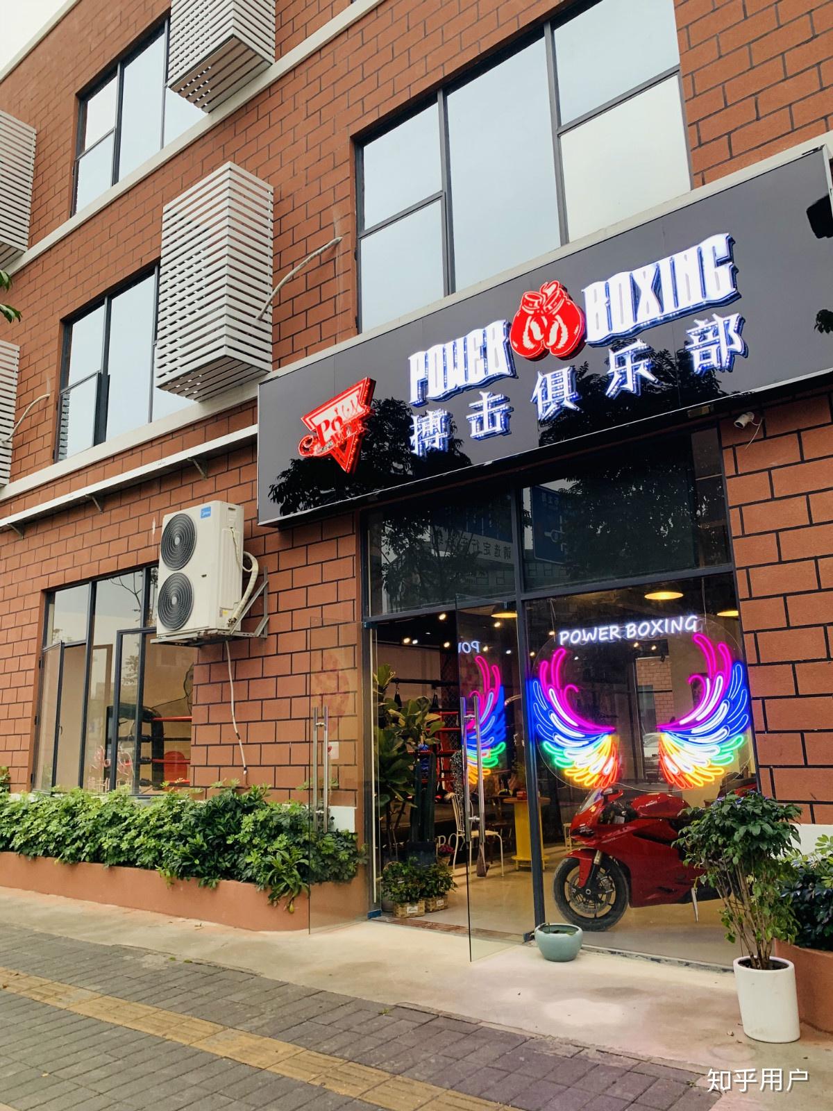 在深圳求推荐搏击俱乐部