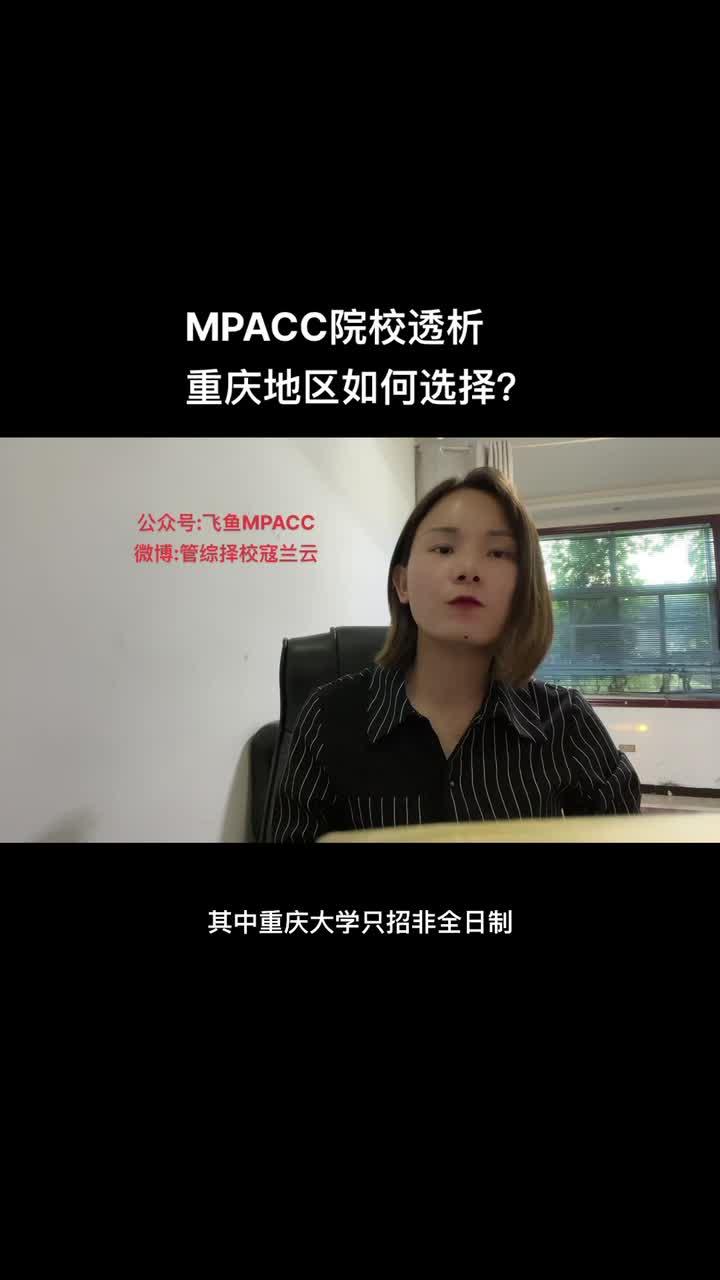 川内择校服务信息咨询（被培训机构骗了钱怎么追回）《川内学校》
