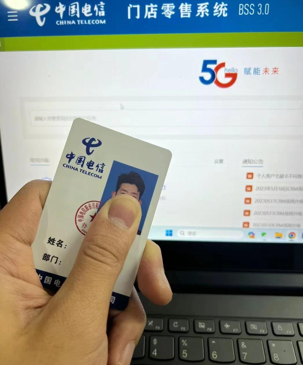 入职电信运营商3年,说点大家想知道的! - 知乎