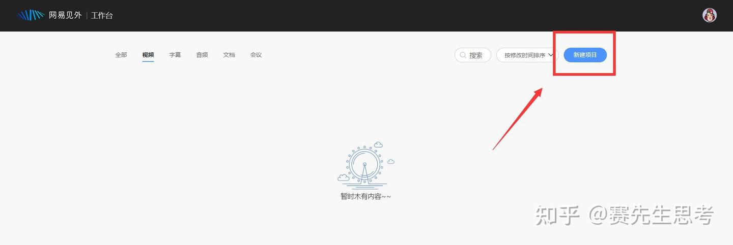 语音转文字？文字转语音？这些软件值得收藏！ - 知乎