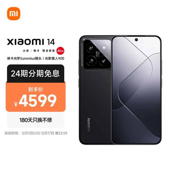 小米澎湃OS，融合设备中心，使用前有哪些必须知道的事情？