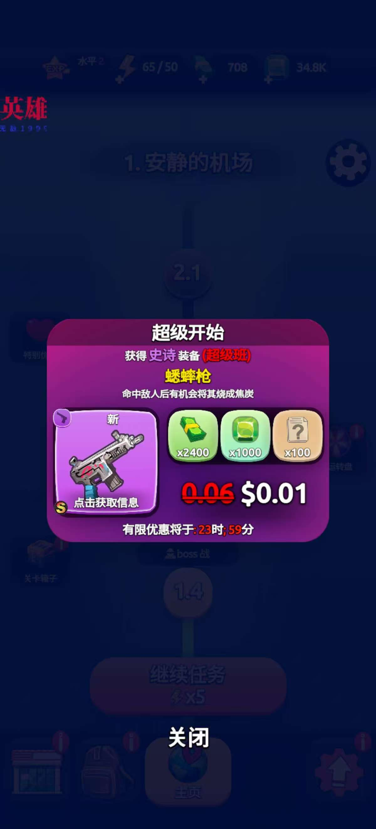 图片[4]-【初夏原创】愤怒涌动-V1.7.19-手机游戏俊享空间-游戏仓库-俊享空间 | 一站式免费资源社区 - 海量软件 / 源码 / 项目 / 壁纸 / 游戏等免费获取