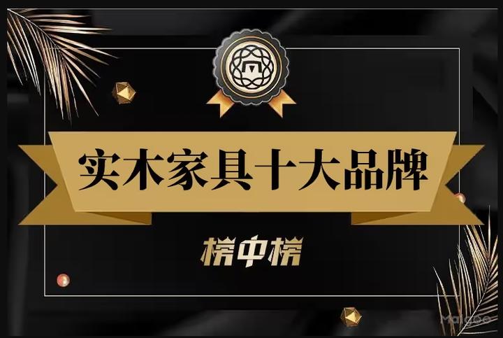口碑最好的实木全屋定制十大品牌推荐 - 知乎