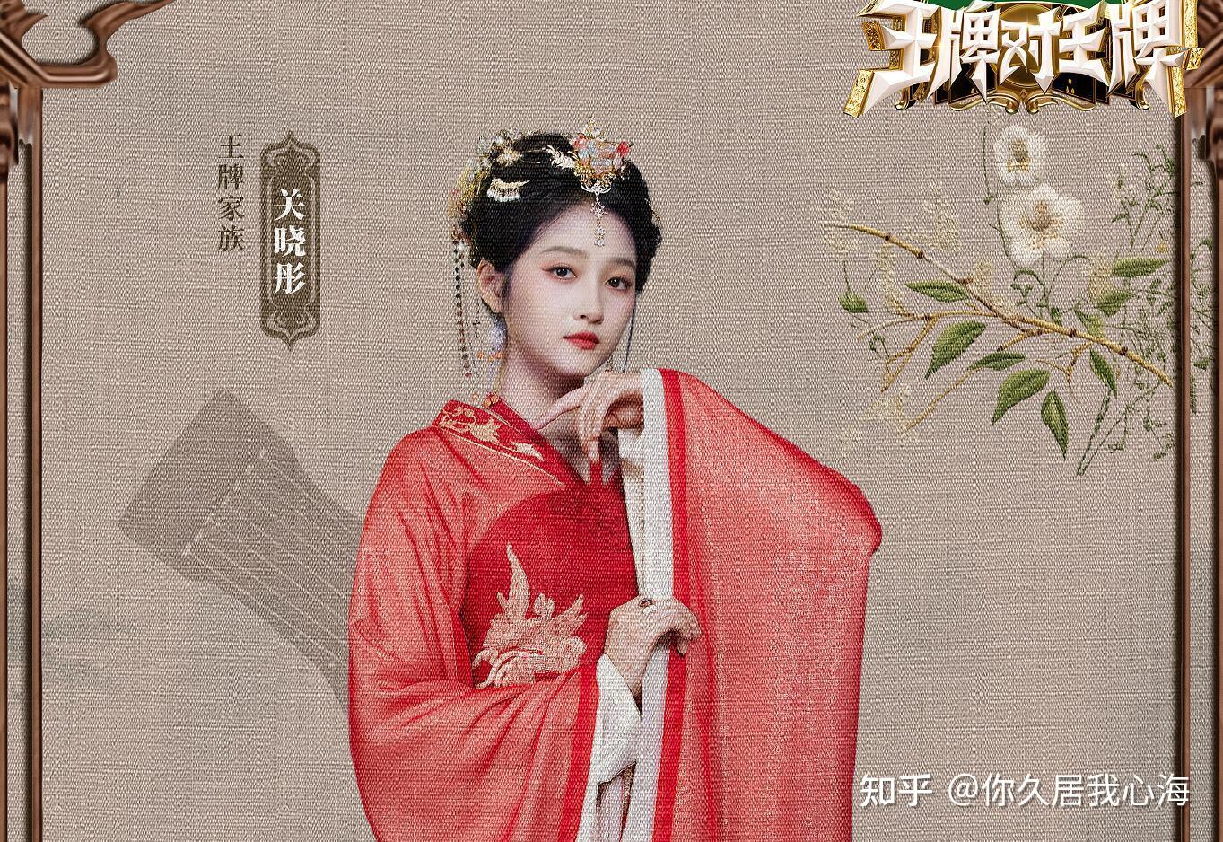 如何评价王牌对王牌第八季第四期