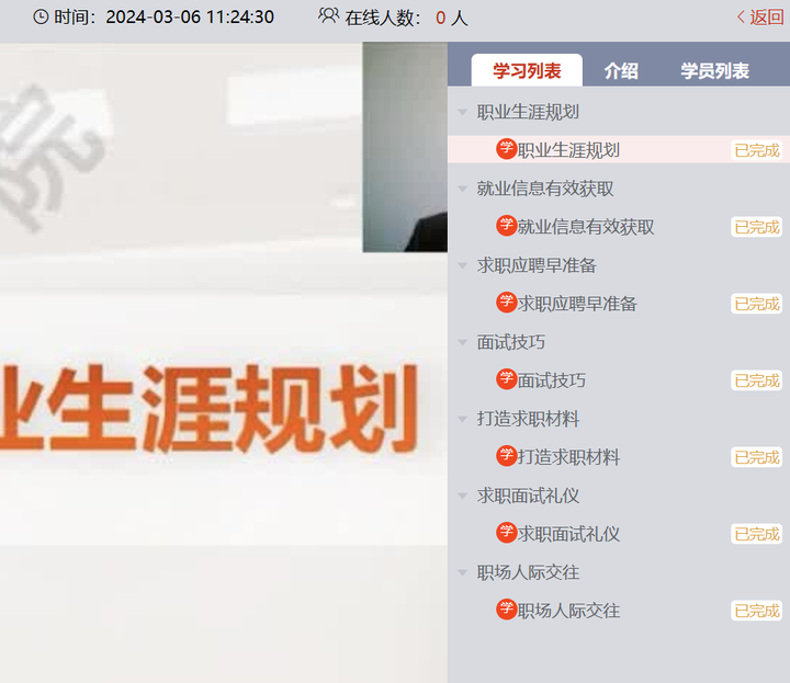 泉州继续教育刷课倍速怎么用(泉州继续教育网)