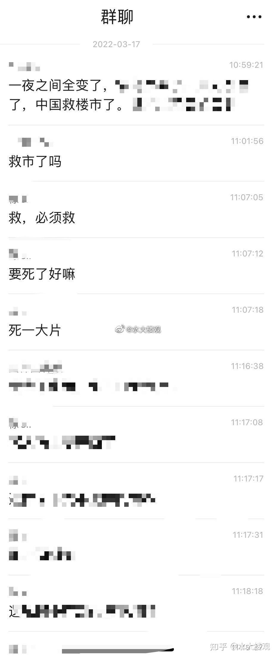 2019 年该不该在武汉买房呢? - 知乎
