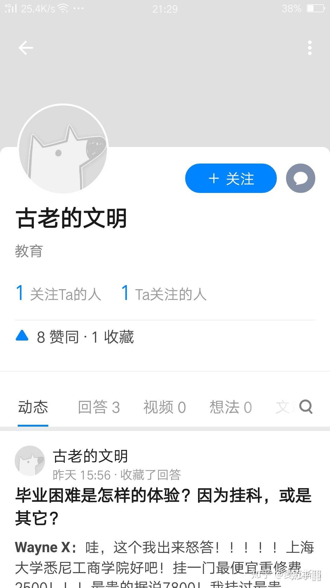 上海外国语大学毕业证（英国兰卡斯特大学预科1 3毕业后,重点关注尚未入学观望的朋友）