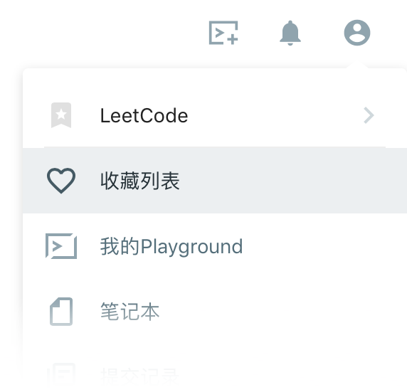如何使用 LeetCode 列表功能 - 知乎