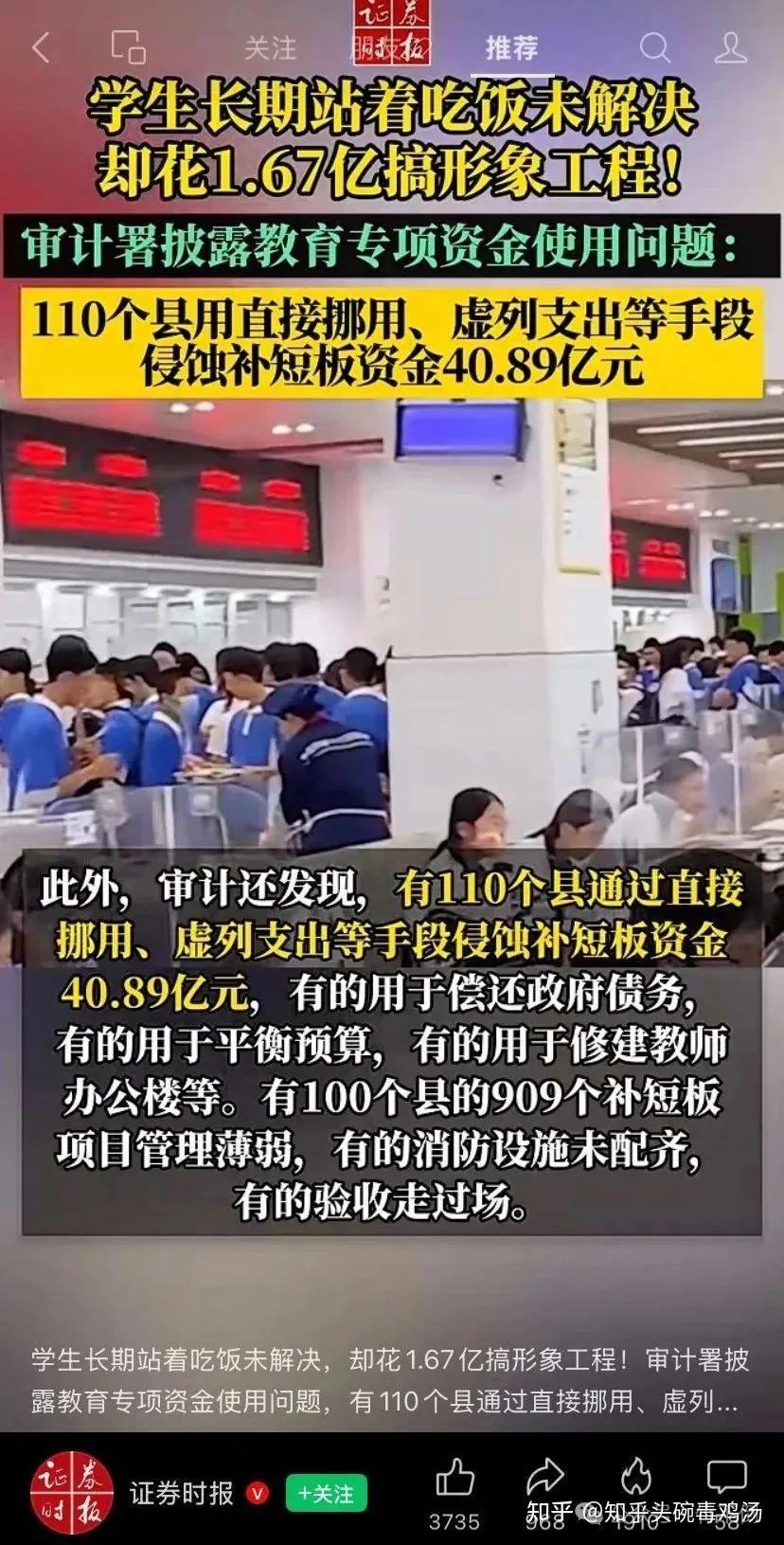 装到这种程度，会不会有点太不尊重人了？_https://www.izongheng.net_快讯_第4张